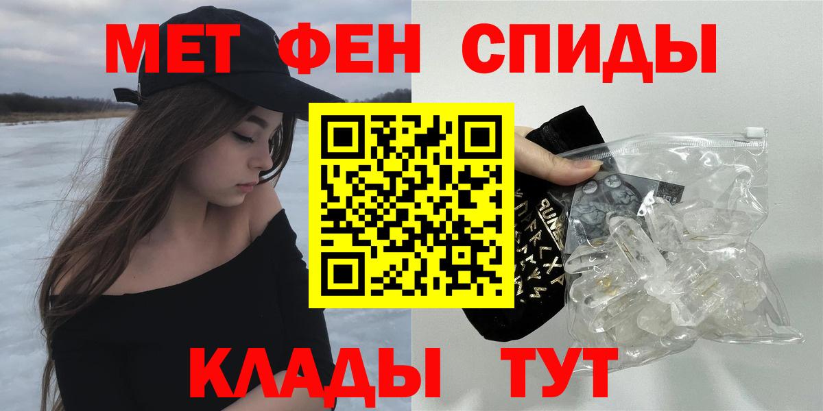 Амфетамин 98% Отрадное