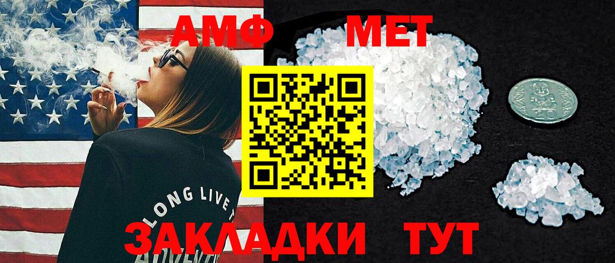 Отрадное  АМФ    ссылка  АМФ 98%  Вход с VPN 