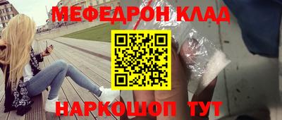 альфа пвп Дмитров