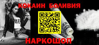 наркотики Долгопрудный