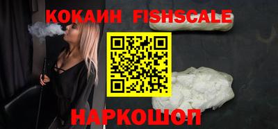 наркотики Долгопрудный