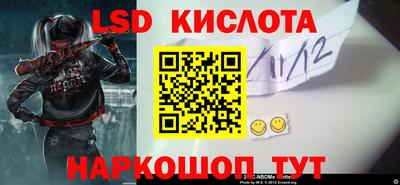альфа пвп Дмитров