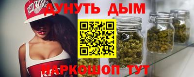 альфа пвп Дмитров