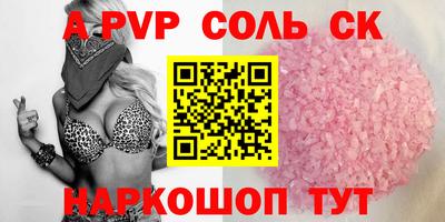 кристаллы Гулькевичи