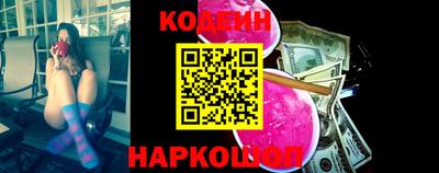 альфа пвп Дмитров