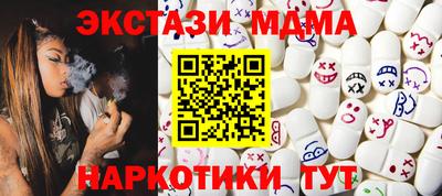 альфа пвп Дмитров