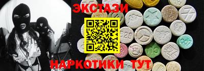 альфа пвп Дмитров