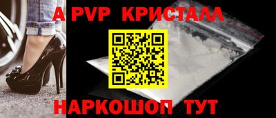 альфа пвп Дмитров