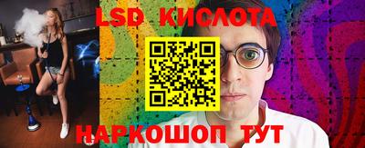 наркотики Долгопрудный