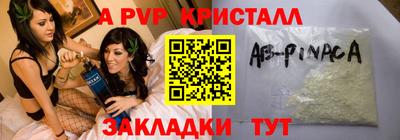 наркотики Долгопрудный