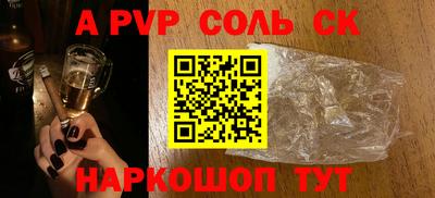 mdpv Добрянка