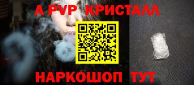 наркотики Долгопрудный