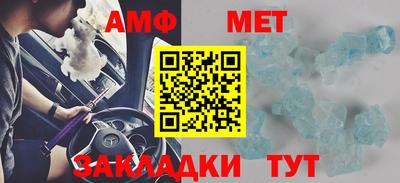 альфа пвп Дмитров