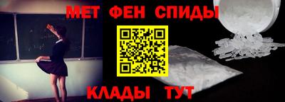 альфа пвп Дмитров