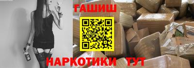 наркотики Долгопрудный