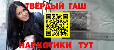 наркотики Долгопрудный