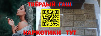 альфа пвп Дмитров