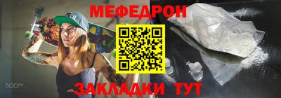 наркотики Долгопрудный