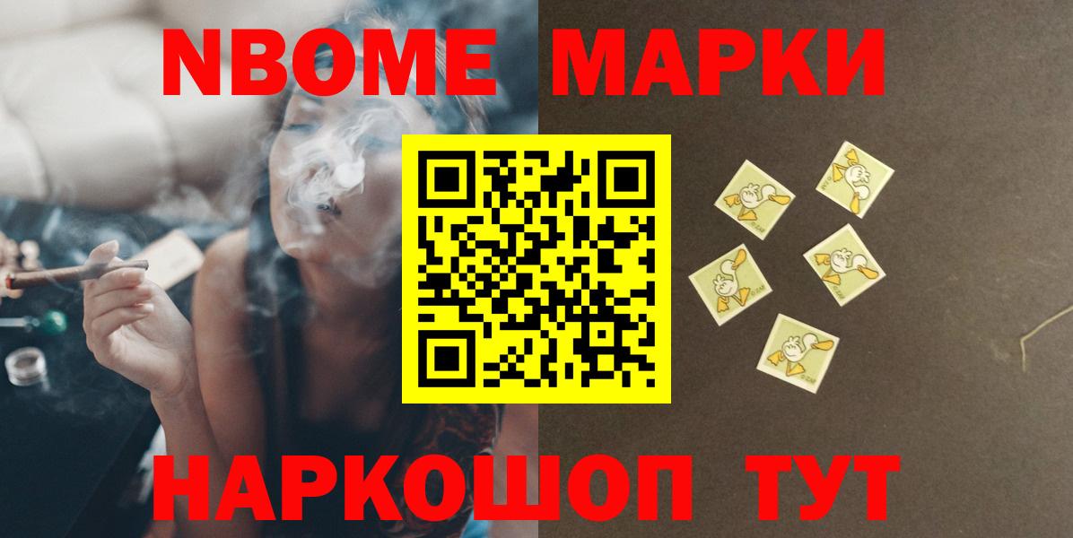 Отрадное  Лсд 25 экстази кислота  Вход с VPN  LSD-25 экстази ecstasy 