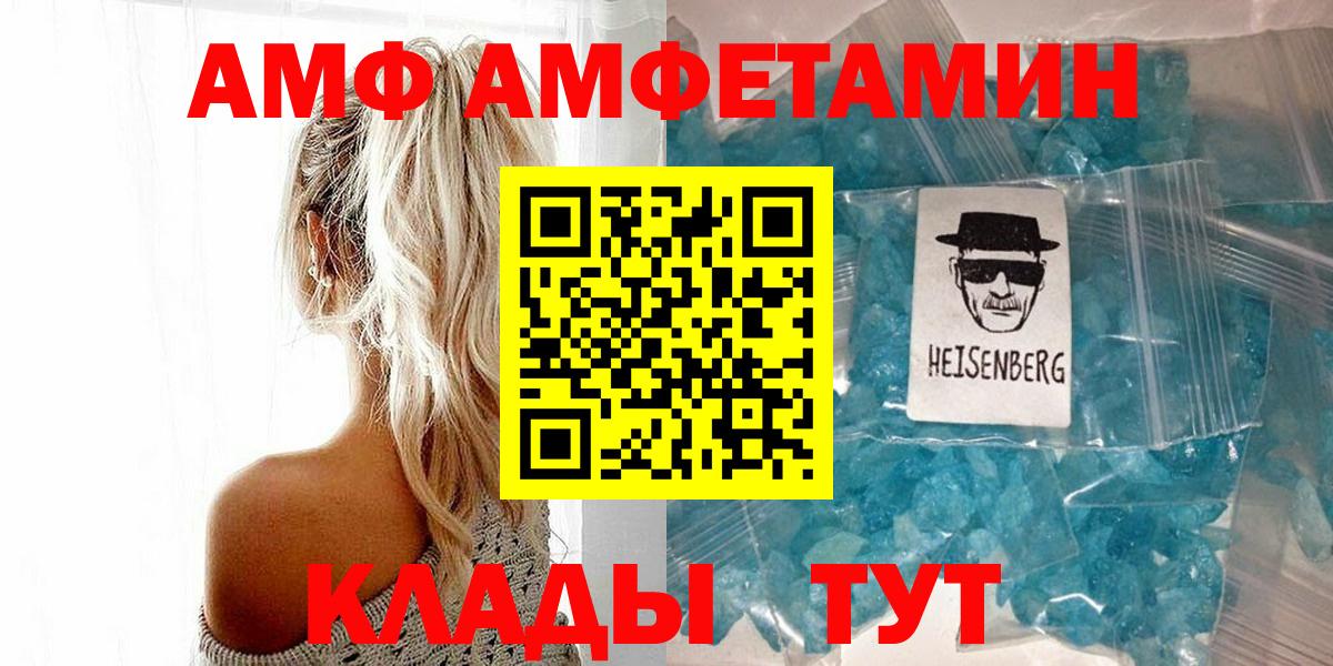 Первитин Methamphetamine Отрадное