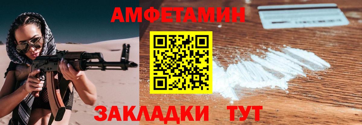 Первитин мет  МЕТАМФЕТАМИН  Первитин мет  Отрадное  Вход с VPN 