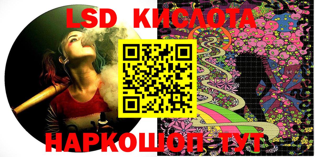 Наркотические марки 1,8мг  Наркотические марки 1,8мг  Вход с VPN  Отрадное 