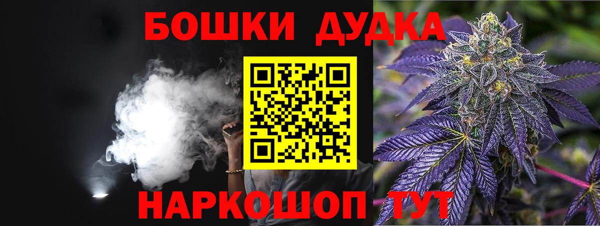 Бошки марихуана сатива Отрадное